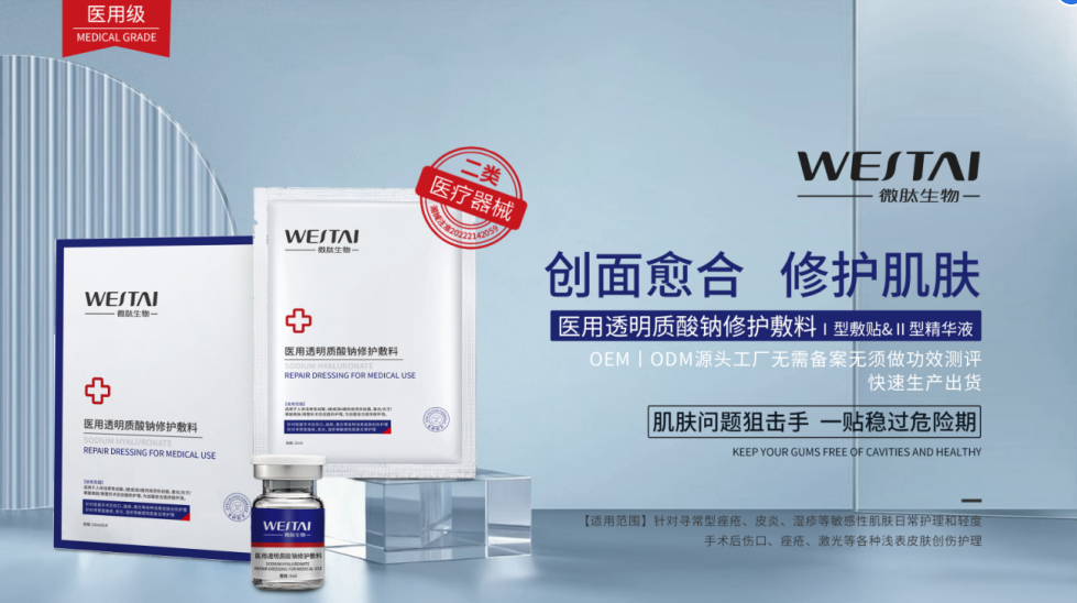 為什么選擇益安生物作為高端醫(yī)用敷料產(chǎn)品貼牌代工廠家？